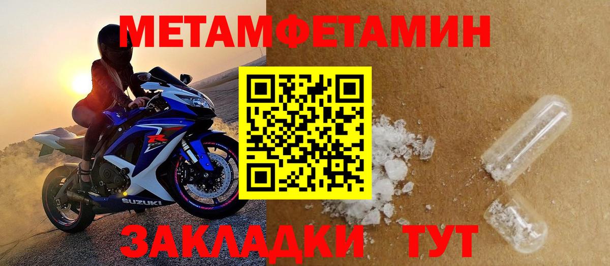 Amphetamine  Amphetamine Розовый  АМФЕТАМИН  Жигулёвск  Вход с VPN 