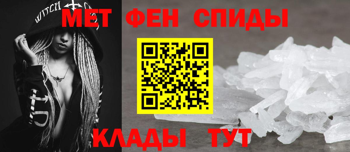 АМФ VHQ Жигулёвск