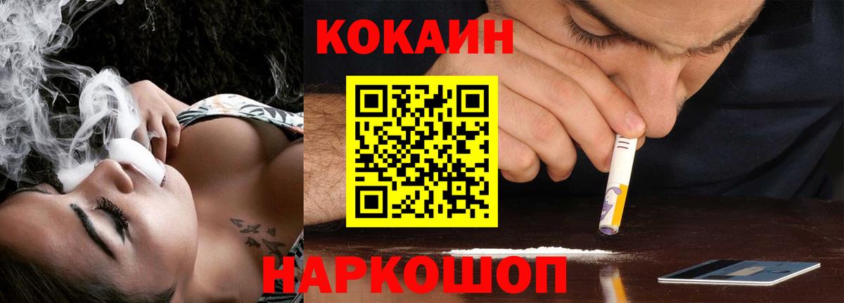 Cocaine VHQ Жигулёвск
