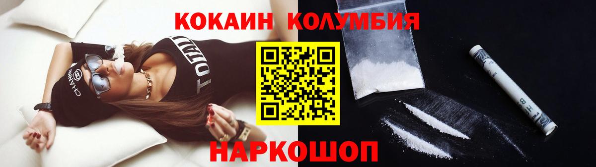 COCAIN 99%  Вход с VPN  КОКАИН 99%  Жигулёвск 