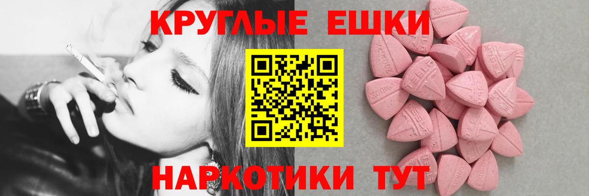 Ecstasy  Экстази Дубай  Жигулёвск  Вход с VPN  Экстази louis Vuitton 