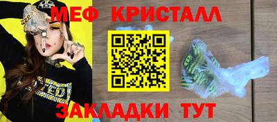 мефедрон мука Вязьма