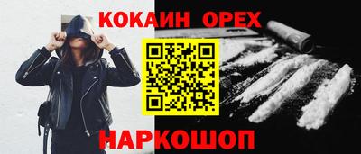 2c-b Вязники