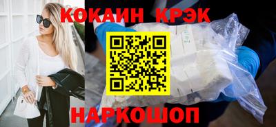 COCAINE Вышний Волочёк
