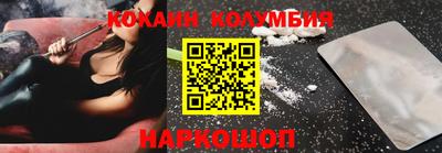 2c-b Вязники
