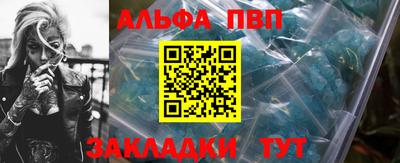 мефедрон мука Вязьма