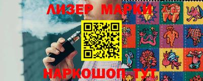 COCAINE Вышний Волочёк