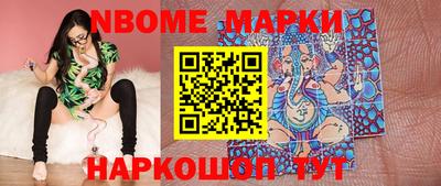 2c-b Вязники