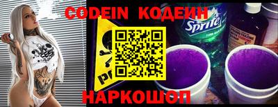 COCAINE Вышний Волочёк