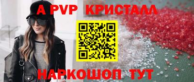 COCAINE Вышний Волочёк