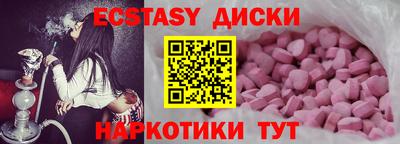 COCAINE Вышний Волочёк