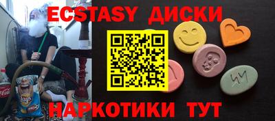 мефедрон мука Вязьма
