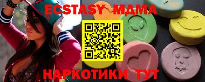 мефедрон мука Вязьма