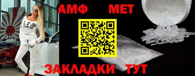 мефедрон мука Вязьма