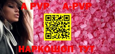 мефедрон мука Вязьма