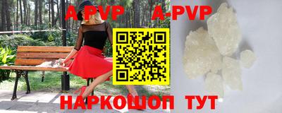мефедрон мука Вязьма