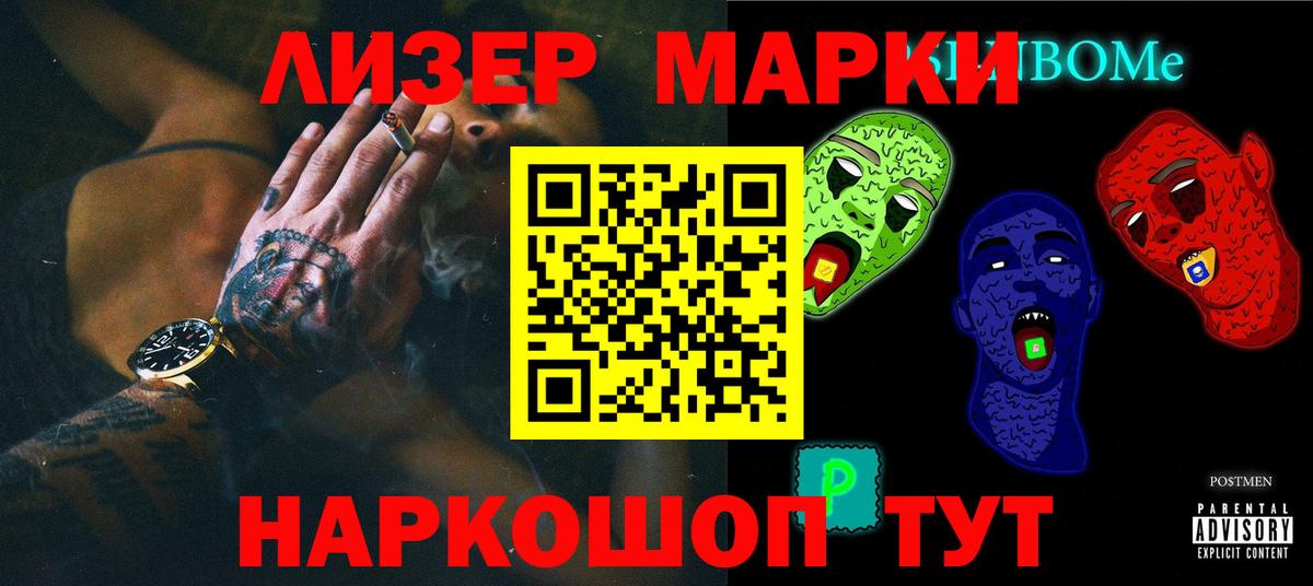 Лсд 25 экстази ecstasy Жигулёвск