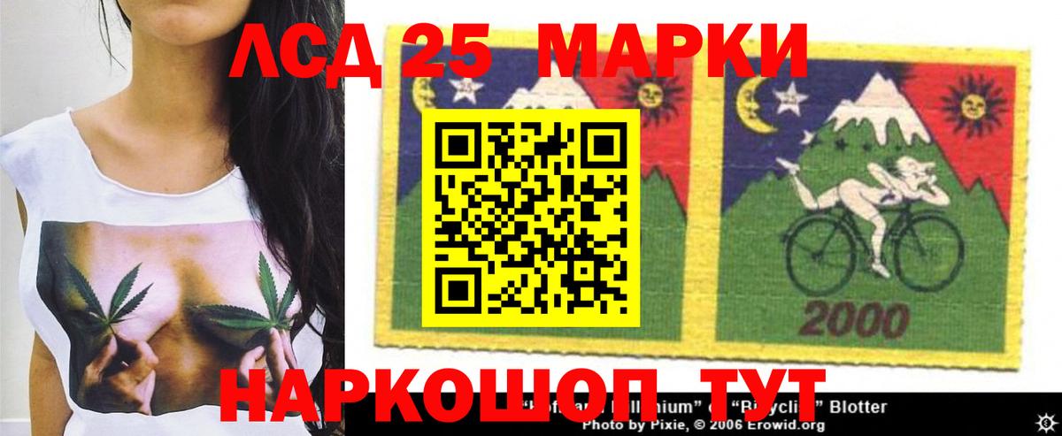 Жигулёвск  ЛСД экстази ecstasy  Лсд 25 экстази ecstasy  LSD-25 экстази  Вход с VPN 
