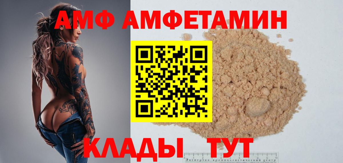 Метамфетамин винт  Вход с VPN  Первитин  Жигулёвск 