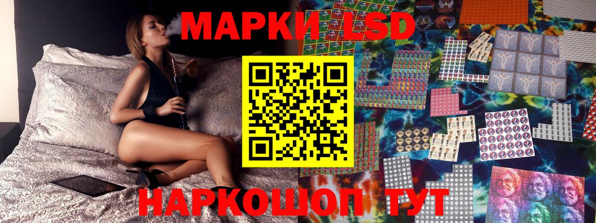 Марки N-bome 1,5мг Жигулёвск
