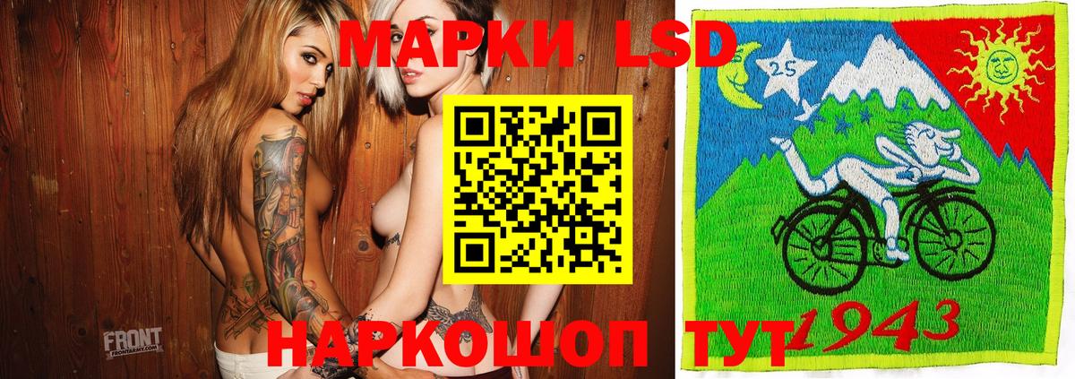 Марки N-bome 1500мкг  Вход с VPN  Жигулёвск 