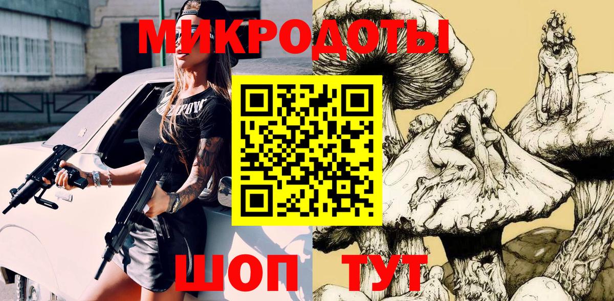 Псилоцибиновые грибы мухоморы Жигулёвск