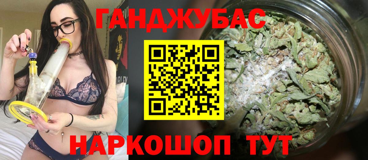 Каннабис Amnesia  Вход с VPN  Жигулёвск  Канабис LSD WEED 